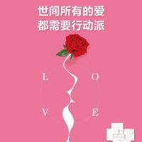 七夕愛，奧邦告白書